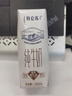 蒙牛特仑苏纯牛奶250ml*16盒3.6g乳蛋白礼盒整箱装 实拍图