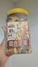 三只松鼠罐装每日坚果500g 干果核桃腰果葡萄干休闲零食 团购送礼 实拍图