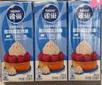 雀巢(Nestle)烘焙原料淡奶油 常温存储易打发蛋糕裱花动物奶油250ml*3 实拍图