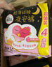 高洁丝夜安裤L号32条适合体重100-140斤软心轻薄裤型卫生巾姨妈巾安睡裤 实拍图
