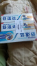舒适达 多效护理 60s快速抗敏  牙膏套装 3支装320g（100g×2+120g×1） 实拍图
