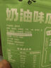洽洽口口香瓜蒌籽奶油味250g*1袋 瓜蒌子香脆炒货休闲零食吊瓜子年货 实拍图