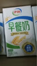 伊利早餐奶麦香味牛奶250ml*16盒/箱浓香麦片浓香早餐伴侣 礼盒装 实拍图