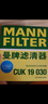 曼牌（MANNFILTER）CUK1919M/cuk19030空调滤芯格适用RAV4传祺GS4卡罗拉凯美瑞雷凌 实拍图