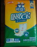 可靠（COCO）吸收宝成人护理垫3XL10片（尺寸80*150cm）加大老人隔尿垫产褥垫 实拍图