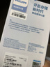 飞利浦（PHILIPS）1TB Type-C高速固态U盘 50UC 读速500MB/s 手机专用U盘 大容量磁吸盖帽安卓苹果优盘 实拍图