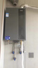 海尔（Haier）【一级能效E5】16升燃气热水器天然气 增压水伺服恒温【国家补贴20%】速热静音ECO节能 家用大水量 实拍图