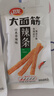 卫龙辣条大面筋650g怀旧豆干小零食年货送礼生日礼物办公室休闲零食 实拍图