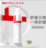 薇诺娜舒敏保湿喷雾300ml爽肤水补水保湿修护护肤品化妆品 实拍图