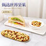 三只松鼠高端铂萃每日坚果纯坚果750g/30袋 零食礼包开心果 团购送礼 实拍图