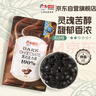古缇思可可脂黑巧克力币100%可可含量无添加蔗糖烘焙原料手工散装500g 实拍图