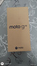 摩托罗拉 联想moto g55  LCD护眼屏 四年质保 杜比双扬声器 大电池长续航 应用六开 8+256GB 霞光紫 实拍图