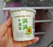 卡士（CLASSY.KISS）【全程冷链】满满牛油果风味发酵乳100g*6杯 低温酸奶 风味发酵乳 实拍图