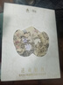 迷奇面膜美白补水淡斑提亮肤色烟酰胺去黄气改善暗沉肤色送女生礼物 实拍图
