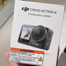 大疆【国家补贴】DJI Osmo Action 4 全能套装 灵眸运动相机 摩托车山地公路骑行潜水户外vlog相机 OA4 实拍图