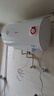 美的（Midea）【整机8年质保】50升电热水器2100W节能省电速热出租屋双重杀菌加长防电墙国家补贴15%F50-21WA1 实拍图