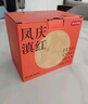 京东京造 云南滇红红茶浓香型百年古树凤庆200g新茶薯香茶叶伴手 自营 实拍图