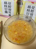 忆江南杨枝甘露花胶银耳羹 免煮冻干滋补营养品女性桃胶早餐甜品 实拍图