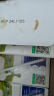 蒙牛低脂高钙牛奶 250ml*16盒 每100ml含125mg钙 健身伴侣（礼盒装） 实拍图