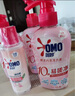 奥妙（OMO）内裤内衣洗衣液300g*3+100g 女士去血渍抑菌去异味 有效去除HPV  实拍图