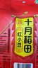 十月稻田 红小豆 2斤（ 红豆 杂粮 粗粮 真空装 大米伴侣 ） 实拍图