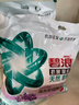 碧浪抗菌除螨洗衣粉薰衣草香6斤天然皂粉持久留香家庭装深层去污 实拍图