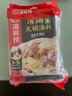 海底捞火锅底料 鲜香清汤火锅底料110g*3袋  3~5人份骨汤鲜香 一料多用 实拍图