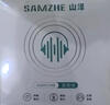 山泽 3.5mm音频线 AUX发烧级镀银公对公车载音响连接线 手机平板笔记本电脑连耳机音箱功放对录线1米 实拍图