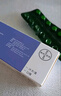 【原研药】[唯散宁（Visanne）] 地诺孕素片2mg*28片/盒 3盒装原研进口 实拍图