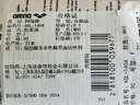 阿瑞娜arena泳镜防雾剂 日本进口游泳镜专业防雾液 游泳眼镜防雾护目镜近视泳镜无刺激 15ML AGL140 实拍图