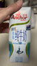 安佳（Anchor）低脂高钙牛奶 250ml*24盒 新西兰原装进口减少50%脂肪 实拍图