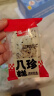 泓一坚果茯苓八珍糕1斤 营养早餐健康零食传统小吃糕点心杂粮老人食品 实拍图