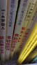1-4岁德国专注力培养（共6册）宝宝益智情景体验认知绘本图画书 暑假作业 一升二暑假衔接 小升初暑假衔接 晒单实拍图