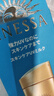 安热沙（Anessa）小金瓶防晒乳90ml安耐晒防晒霜SPF50+ 实拍图