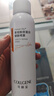 可丽金（COLLGENE）重组胶原蛋白健肤喷雾150ml补水保湿敏感肌爽肤水送女生 生日礼物 可丽金健肤喷雾150ml*3 实拍图