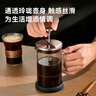 京东京造 法压壶 加厚耐热手冲咖啡过滤玻璃冷萃壶大容量700ml 实拍图