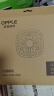 欧普（OPPLE） led吸顶灯改造 灯板 灯带灯条LED圆形节能灯珠灯泡贴片光源 【心圆】35瓦-白光 实拍图