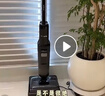 添可芙万StretchPlus 【系列热销150万+台】超薄躺平洗地机吸拖一体自动清洗扫地机器人国家补贴 实拍图