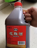 古越龙山黄酒绍兴黄酒3L桶装花雕酒糯米酒老酒半干型加饭酒可做料酒调味酒 3L 1桶 实拍图