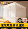 半弦月真A类抗菌防摔蚊帐架1.8x2米免安装婴儿童家用1.5大床三开门纹怅 【米白】A类抗菌帐纱+免安装支架 150cm*200cm*170cm 丨全底款 实拍图