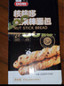 口口妙核桃哆坚果面包棒450g 早餐休闲零食品蛋糕点心代餐饱腹吐司整箱 实拍图