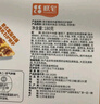 朕宅披萨经典系列加热即食空气炸锅意式番茄肉酱手工披萨7英寸 实拍图