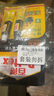 百得（Pattex）德国汉高强力环氧胶万能胶修补填缝金属胶皮革陶瓷胶水 透明2卡装 实拍图