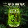 贡苑 2025新茶【明前头采芽】小叶苦丁茶特级独立包装峨眉山原产30包 实拍图