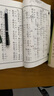 中华经典诵读教材:大学 中庸 论语（繁体竖排） 实拍图