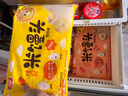 桂冠 米馒头 玫瑰花味 500g 20粒装 0脂肪 馒头 儿童早餐 早茶点心 实拍图