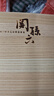 貝印贝印（KAI） 日本进口关孙六菜板天然木厨房工具砧板S/M/L AP-5220大号450×300mm 实拍图