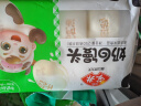 安井 奶白馒头 250g 8只 早餐包 纯奶和面 牛奶馒头 速冻早餐半成品 实拍图