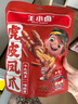 王小卤虎皮凤爪 微辣味210g (W3) 鸡爪 卤鸡爪 休闲零食 独立包装 实拍图