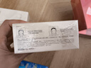 丸美小金针眼膜贴 重组胶原抗皱滋养眼膜70片 紧致淡纹修护 焕亮眼周 实拍图